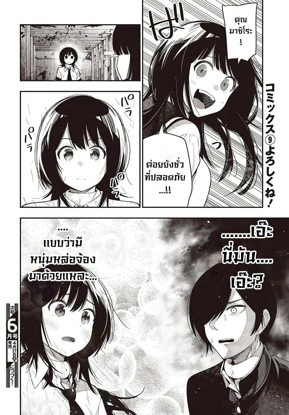 Manga-lc-com อ่านมังงะ อ่านการ์ตูน ออนไลน์ ฟรี Mattaku Saikin no Tantei to Kitara ตอนที่ 1 2 3 4 5 6 7 8 9 10 11 12 13 14 ฟรี ไม่มีโฆษณา Manga-lc - อ่าน มังงะ อ่าน การ์ตูน ออนไลน์ อ่านมังงะ ฟรี