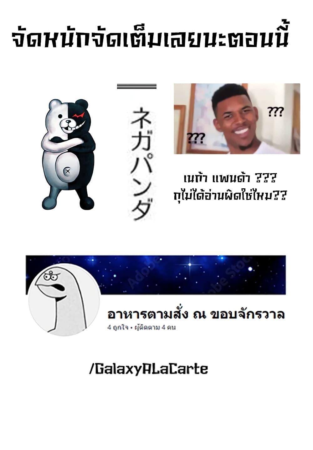 Manga-lc-com อ่านมังงะ อ่านการ์ตูน ออนไลน์ ฟรี Mattaku Saikin no Tantei to Kitara ตอนที่ 1 2 3 4 5 6 7 8 9 10 11 12 13 14 ฟรี ไม่มีโฆษณา Manga-lc - อ่าน มังงะ อ่าน การ์ตูน ออนไลน์ อ่านมังงะ ฟรี
