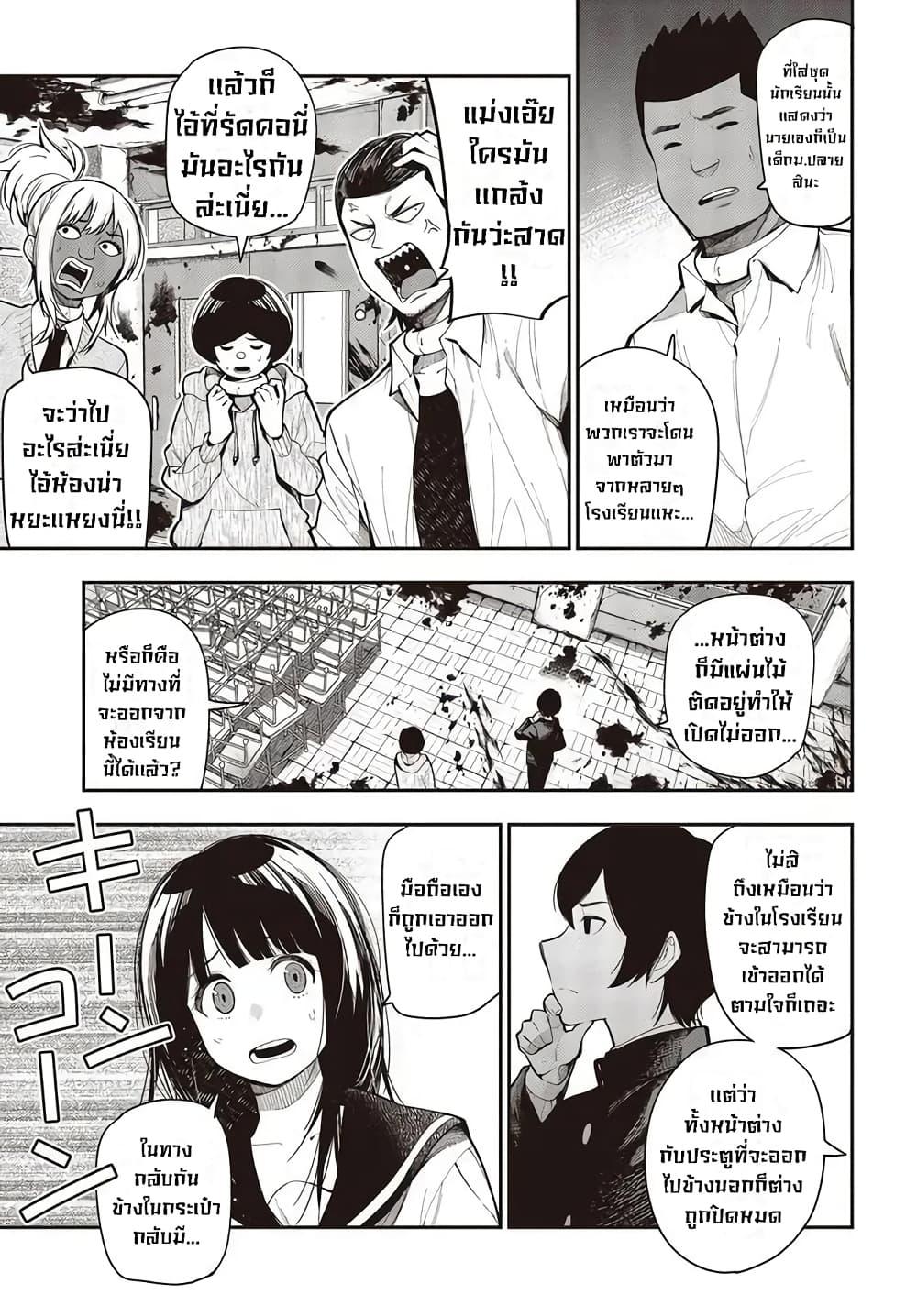 Manga-lc-com อ่านมังงะ อ่านการ์ตูน ออนไลน์ ฟรี Mattaku Saikin no Tantei to Kitara ตอนที่ 1 2 3 4 5 6 7 8 9 10 11 12 13 14 ฟรี ไม่มีโฆษณา Manga-lc - อ่าน มังงะ อ่าน การ์ตูน ออนไลน์ อ่านมังงะ ฟรี