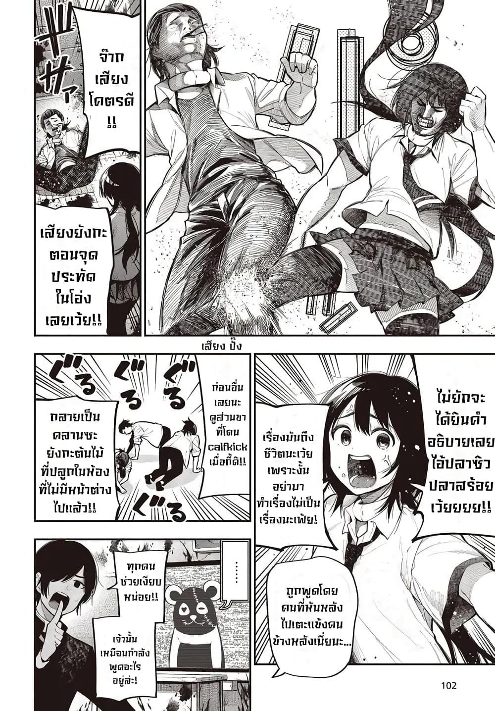 Manga-lc-com อ่านมังงะ อ่านการ์ตูน ออนไลน์ ฟรี Mattaku Saikin no Tantei to Kitara ตอนที่ 1 2 3 4 5 6 7 8 9 10 11 12 13 14 ฟรี ไม่มีโฆษณา Manga-lc - อ่าน มังงะ อ่าน การ์ตูน ออนไลน์ อ่านมังงะ ฟรี