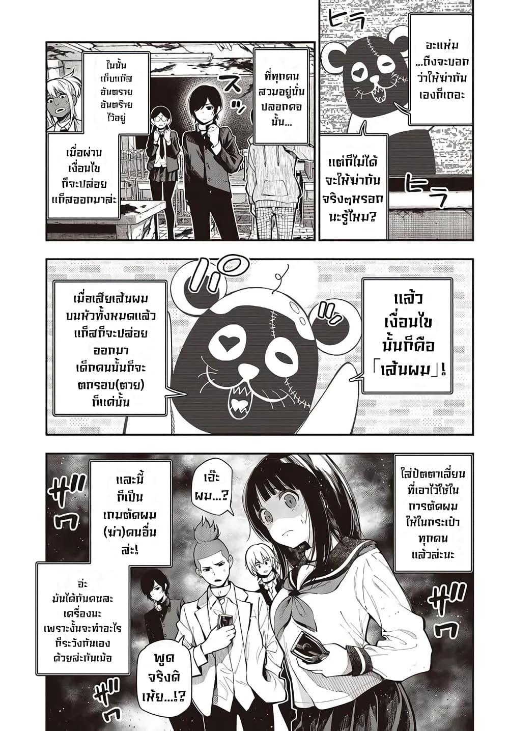Manga-lc-com อ่านมังงะ อ่านการ์ตูน ออนไลน์ ฟรี Mattaku Saikin no Tantei to Kitara ตอนที่ 1 2 3 4 5 6 7 8 9 10 11 12 13 14 ฟรี ไม่มีโฆษณา Manga-lc - อ่าน มังงะ อ่าน การ์ตูน ออนไลน์ อ่านมังงะ ฟรี