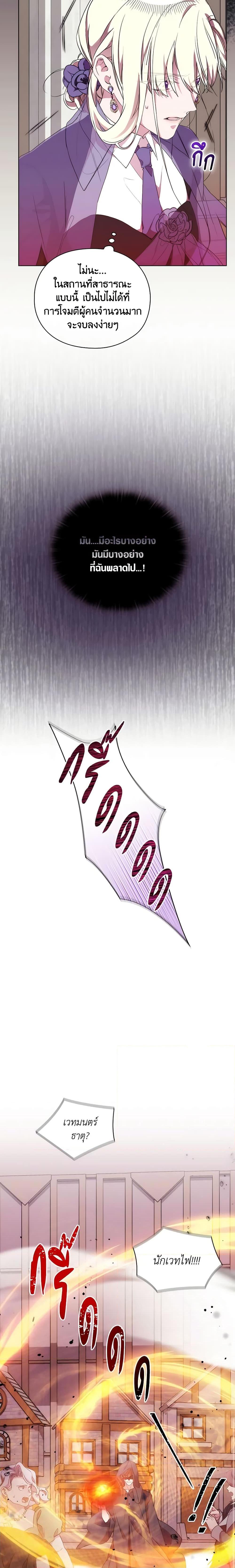 Manga-lc-com อ่านมังงะ อ่านการ์ตูน ออนไลน์ ฟรี When the Villainess Is in Love ตอนที่ 1 2 3 4 5 6 7 8 9 10 11 12 13 14 ฟรี ไม่มีโฆษณา Manga-lc - อ่าน มังงะ อ่าน การ์ตูน ออนไลน์ อ่านมังงะ ฟรี