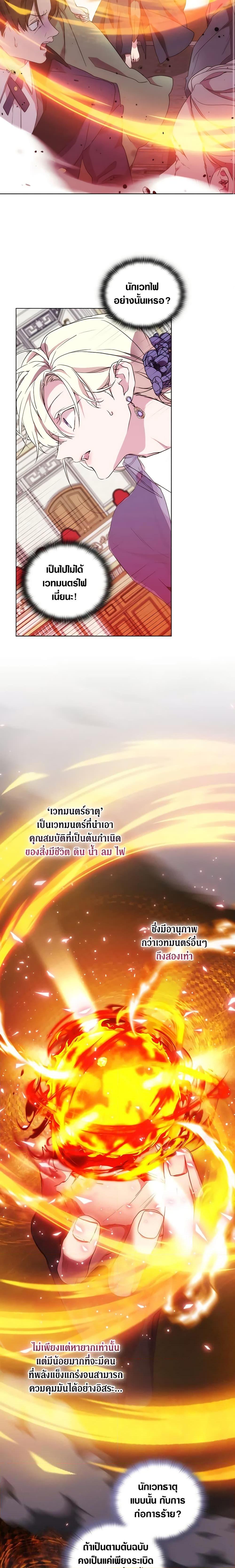 Manga-lc-com อ่านมังงะ อ่านการ์ตูน ออนไลน์ ฟรี When the Villainess Is in Love ตอนที่ 1 2 3 4 5 6 7 8 9 10 11 12 13 14 ฟรี ไม่มีโฆษณา Manga-lc - อ่าน มังงะ อ่าน การ์ตูน ออนไลน์ อ่านมังงะ ฟรี