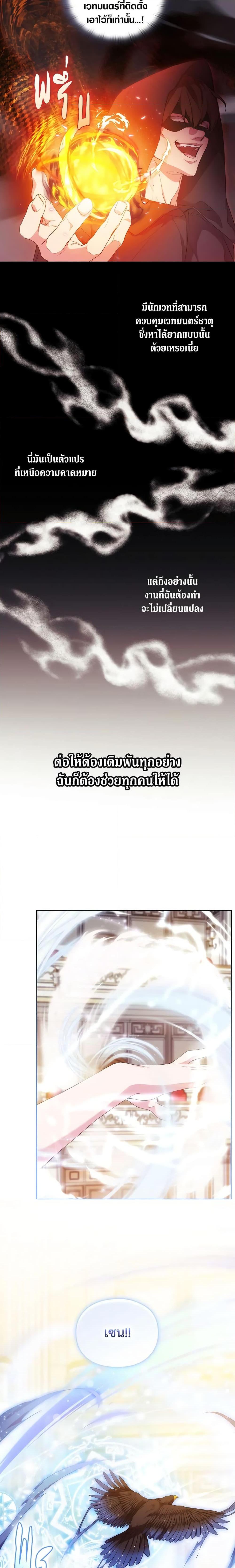 Manga-lc-com อ่านมังงะ อ่านการ์ตูน ออนไลน์ ฟรี When the Villainess Is in Love ตอนที่ 1 2 3 4 5 6 7 8 9 10 11 12 13 14 ฟรี ไม่มีโฆษณา Manga-lc - อ่าน มังงะ อ่าน การ์ตูน ออนไลน์ อ่านมังงะ ฟรี