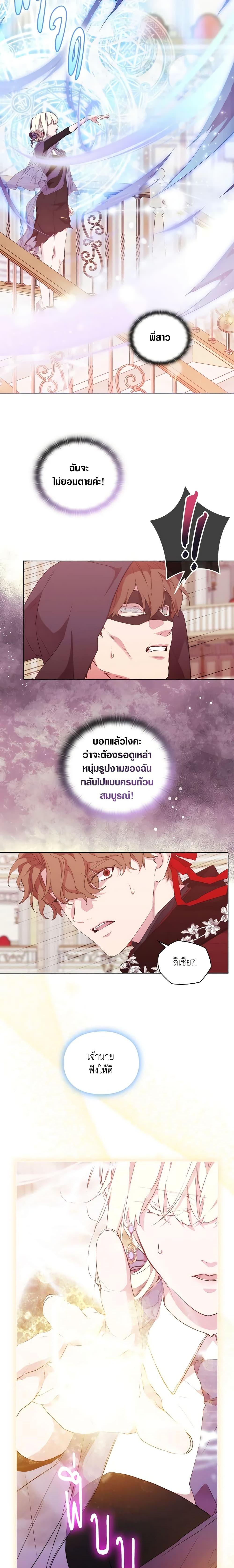 Manga-lc-com อ่านมังงะ อ่านการ์ตูน ออนไลน์ ฟรี When the Villainess Is in Love ตอนที่ 1 2 3 4 5 6 7 8 9 10 11 12 13 14 ฟรี ไม่มีโฆษณา Manga-lc - อ่าน มังงะ อ่าน การ์ตูน ออนไลน์ อ่านมังงะ ฟรี