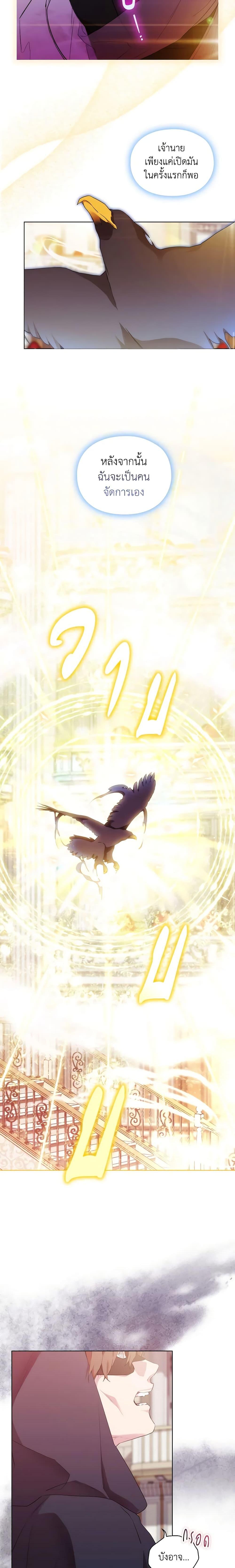 Manga-lc-com อ่านมังงะ อ่านการ์ตูน ออนไลน์ ฟรี When the Villainess Is in Love ตอนที่ 1 2 3 4 5 6 7 8 9 10 11 12 13 14 ฟรี ไม่มีโฆษณา Manga-lc - อ่าน มังงะ อ่าน การ์ตูน ออนไลน์ อ่านมังงะ ฟรี