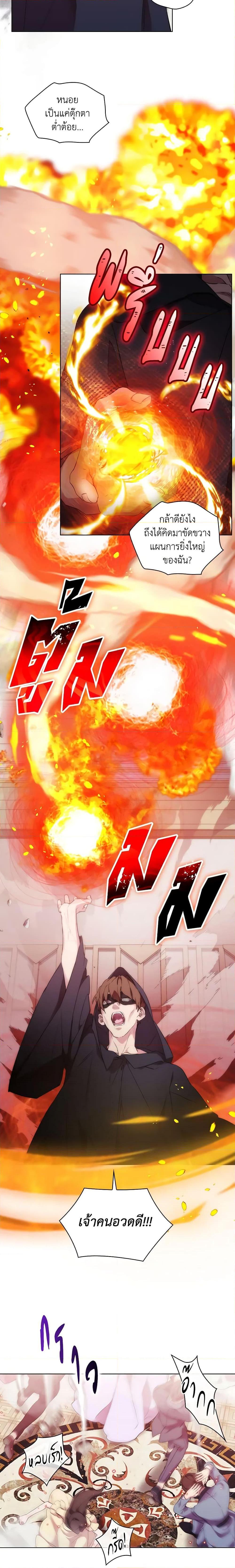 Manga-lc-com อ่านมังงะ อ่านการ์ตูน ออนไลน์ ฟรี When the Villainess Is in Love ตอนที่ 1 2 3 4 5 6 7 8 9 10 11 12 13 14 ฟรี ไม่มีโฆษณา Manga-lc - อ่าน มังงะ อ่าน การ์ตูน ออนไลน์ อ่านมังงะ ฟรี