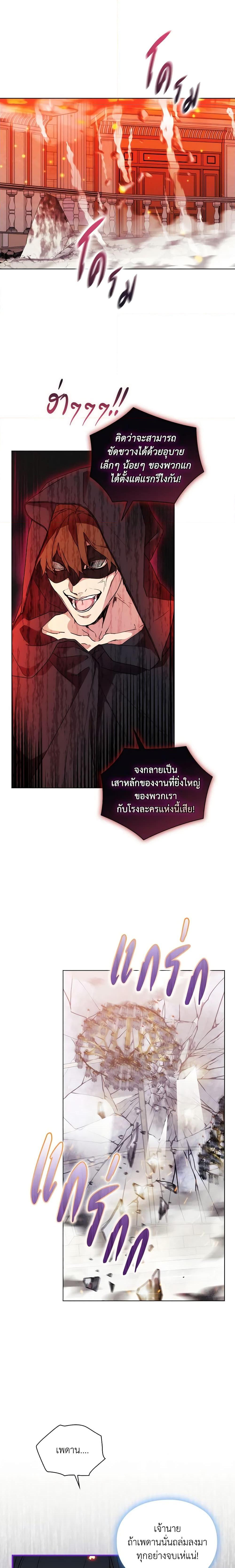 Manga-lc-com อ่านมังงะ อ่านการ์ตูน ออนไลน์ ฟรี When the Villainess Is in Love ตอนที่ 1 2 3 4 5 6 7 8 9 10 11 12 13 14 ฟรี ไม่มีโฆษณา Manga-lc - อ่าน มังงะ อ่าน การ์ตูน ออนไลน์ อ่านมังงะ ฟรี