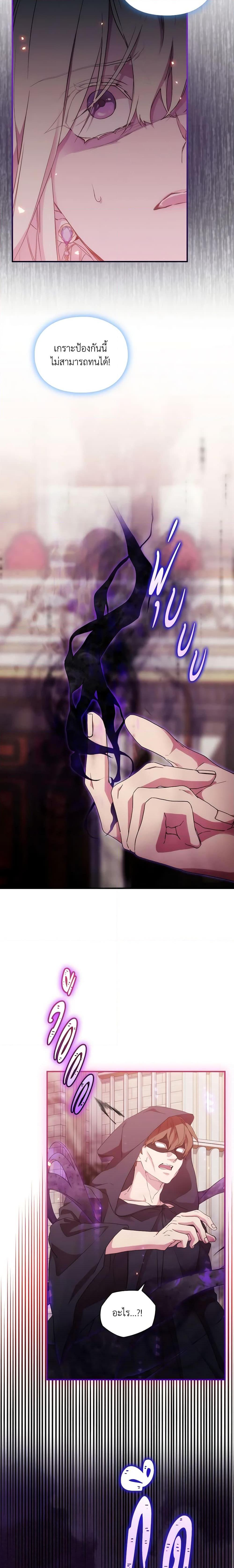 Manga-lc-com อ่านมังงะ อ่านการ์ตูน ออนไลน์ ฟรี When the Villainess Is in Love ตอนที่ 1 2 3 4 5 6 7 8 9 10 11 12 13 14 ฟรี ไม่มีโฆษณา Manga-lc - อ่าน มังงะ อ่าน การ์ตูน ออนไลน์ อ่านมังงะ ฟรี