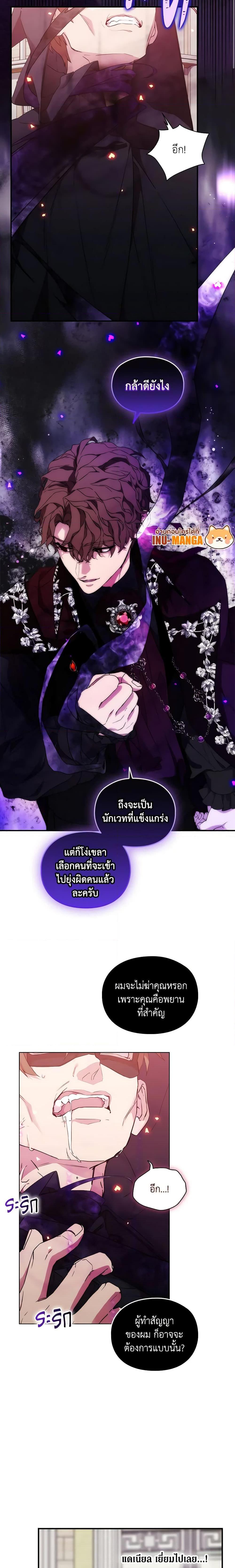 Manga-lc-com อ่านมังงะ อ่านการ์ตูน ออนไลน์ ฟรี When the Villainess Is in Love ตอนที่ 1 2 3 4 5 6 7 8 9 10 11 12 13 14 ฟรี ไม่มีโฆษณา Manga-lc - อ่าน มังงะ อ่าน การ์ตูน ออนไลน์ อ่านมังงะ ฟรี
