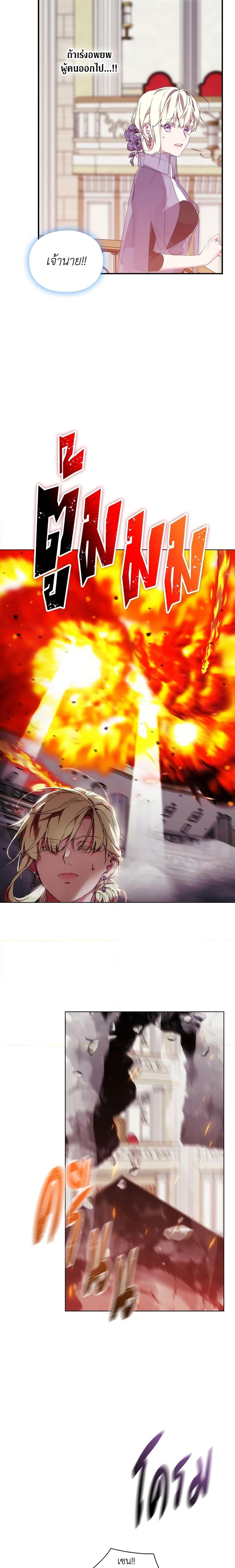 Manga-lc-com อ่านมังงะ อ่านการ์ตูน ออนไลน์ ฟรี When the Villainess Is in Love ตอนที่ 1 2 3 4 5 6 7 8 9 10 11 12 13 14 ฟรี ไม่มีโฆษณา Manga-lc - อ่าน มังงะ อ่าน การ์ตูน ออนไลน์ อ่านมังงะ ฟรี