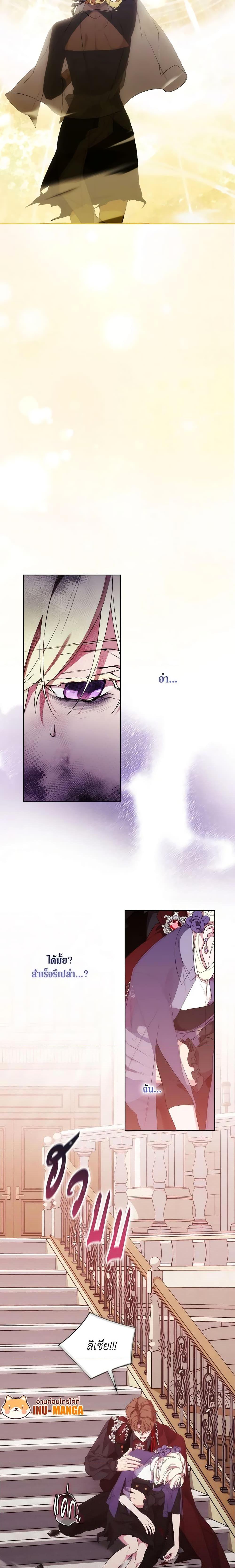 Manga-lc-com อ่านมังงะ อ่านการ์ตูน ออนไลน์ ฟรี When the Villainess Is in Love ตอนที่ 1 2 3 4 5 6 7 8 9 10 11 12 13 14 ฟรี ไม่มีโฆษณา Manga-lc - อ่าน มังงะ อ่าน การ์ตูน ออนไลน์ อ่านมังงะ ฟรี