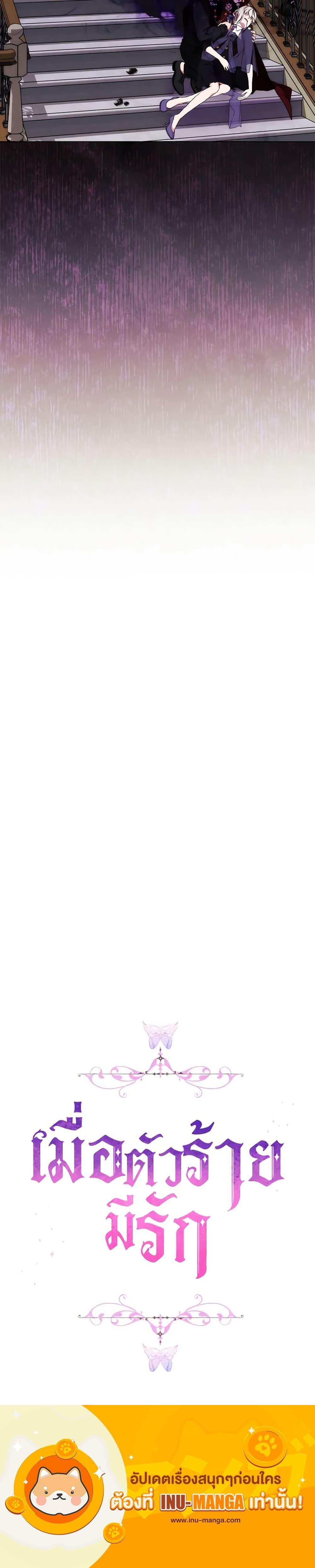 Manga-lc-com อ่านมังงะ อ่านการ์ตูน ออนไลน์ ฟรี When the Villainess Is in Love ตอนที่ 1 2 3 4 5 6 7 8 9 10 11 12 13 14 ฟรี ไม่มีโฆษณา Manga-lc - อ่าน มังงะ อ่าน การ์ตูน ออนไลน์ อ่านมังงะ ฟรี