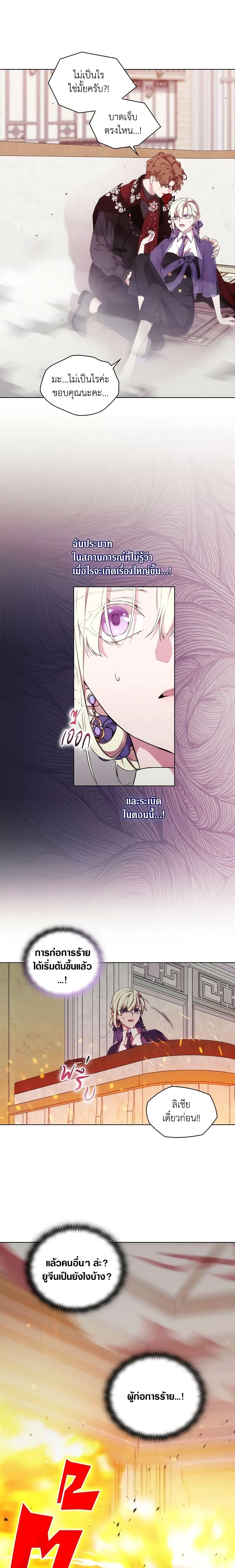 Manga-lc-com อ่านมังงะ อ่านการ์ตูน ออนไลน์ ฟรี When the Villainess Is in Love ตอนที่ 1 2 3 4 5 6 7 8 9 10 11 12 13 14 ฟรี ไม่มีโฆษณา Manga-lc - อ่าน มังงะ อ่าน การ์ตูน ออนไลน์ อ่านมังงะ ฟรี