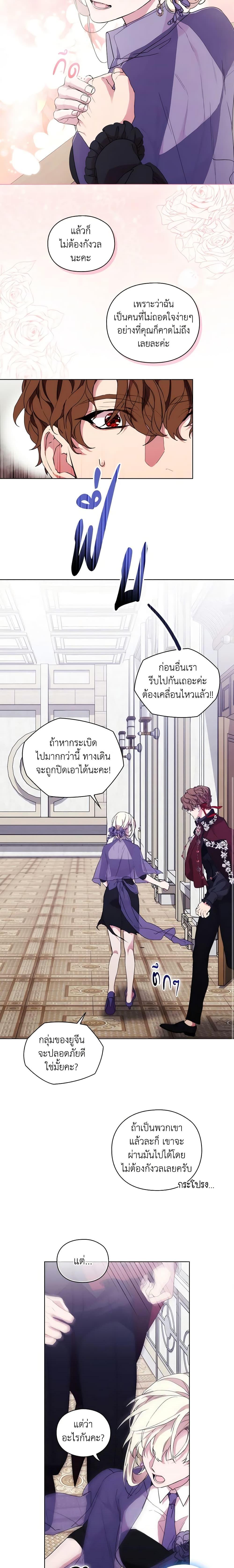 Manga-lc-com อ่านมังงะ อ่านการ์ตูน ออนไลน์ ฟรี When the Villainess Is in Love ตอนที่ 1 2 3 4 5 6 7 8 9 10 11 12 13 14 ฟรี ไม่มีโฆษณา Manga-lc - อ่าน มังงะ อ่าน การ์ตูน ออนไลน์ อ่านมังงะ ฟรี