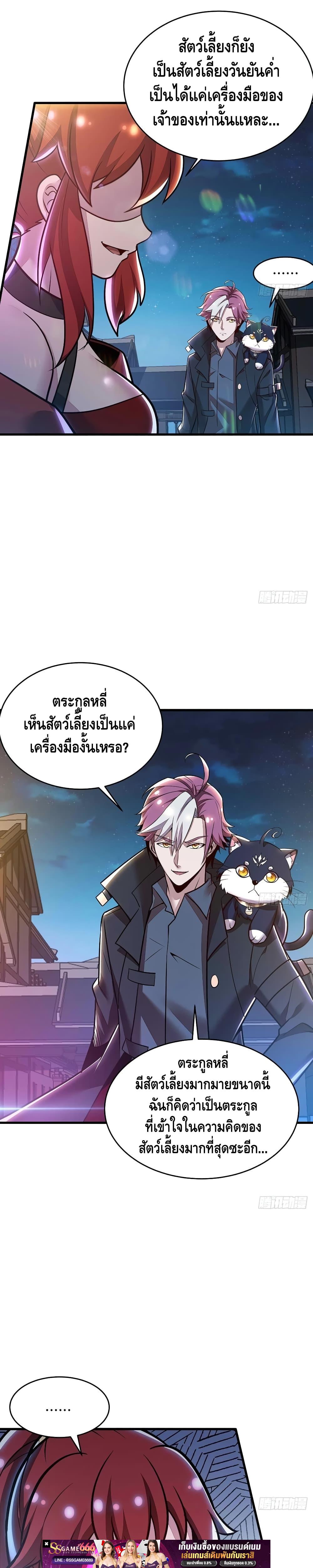 Manga-lc-com อ่านมังงะ อ่านการ์ตูน ออนไลน์ ฟรี UndeadKingBey ตอนที่ 1 2 3 4 5 6 7 8 9 10 11 12 13 14 ฟรี ไม่มีโฆษณา Manga-lc - อ่าน มังงะ อ่าน การ์ตูน ออนไลน์ อ่านมังงะ ฟรี