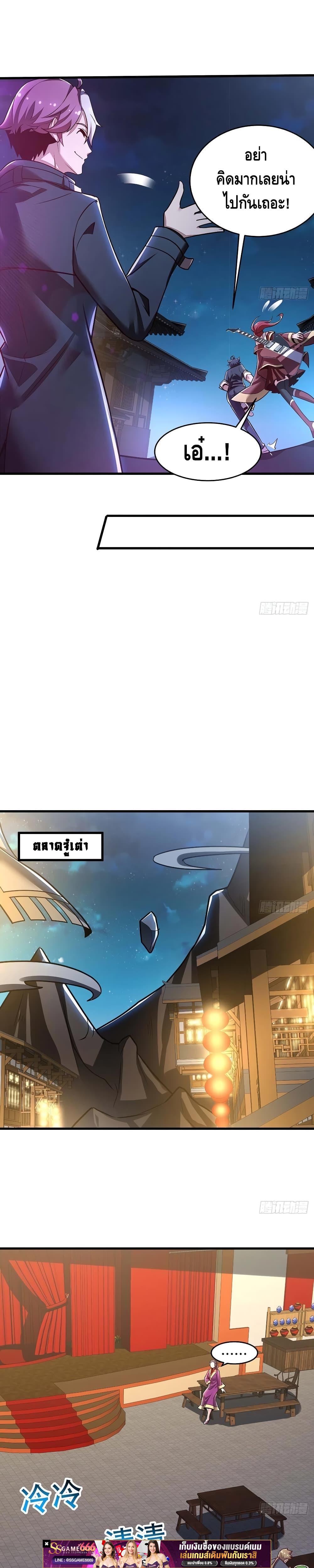 Manga-lc-com อ่านมังงะ อ่านการ์ตูน ออนไลน์ ฟรี UndeadKingBey ตอนที่ 1 2 3 4 5 6 7 8 9 10 11 12 13 14 ฟรี ไม่มีโฆษณา Manga-lc - อ่าน มังงะ อ่าน การ์ตูน ออนไลน์ อ่านมังงะ ฟรี