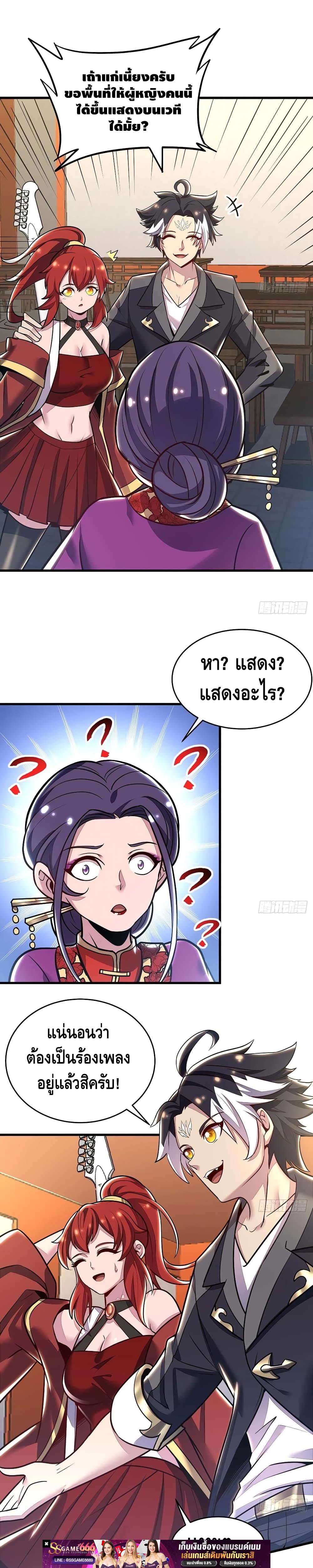 Manga-lc-com อ่านมังงะ อ่านการ์ตูน ออนไลน์ ฟรี UndeadKingBey ตอนที่ 1 2 3 4 5 6 7 8 9 10 11 12 13 14 ฟรี ไม่มีโฆษณา Manga-lc - อ่าน มังงะ อ่าน การ์ตูน ออนไลน์ อ่านมังงะ ฟรี