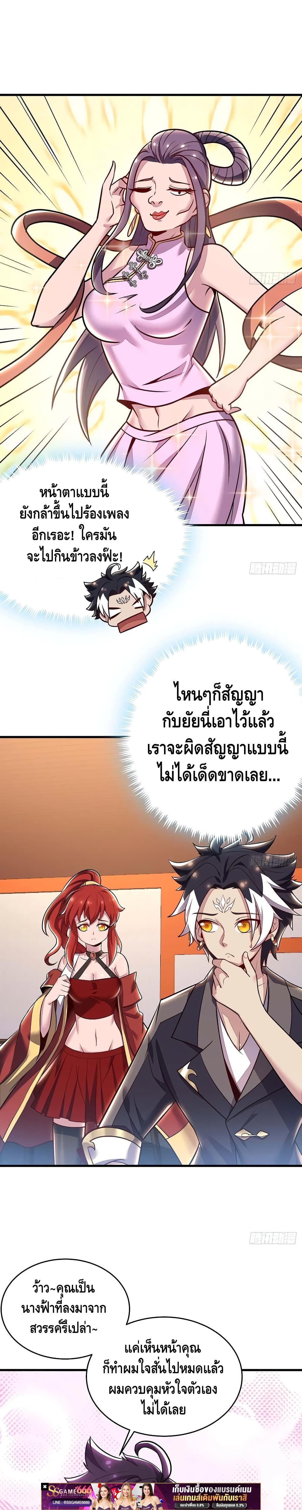 Manga-lc-com อ่านมังงะ อ่านการ์ตูน ออนไลน์ ฟรี UndeadKingBey ตอนที่ 1 2 3 4 5 6 7 8 9 10 11 12 13 14 ฟรี ไม่มีโฆษณา Manga-lc - อ่าน มังงะ อ่าน การ์ตูน ออนไลน์ อ่านมังงะ ฟรี