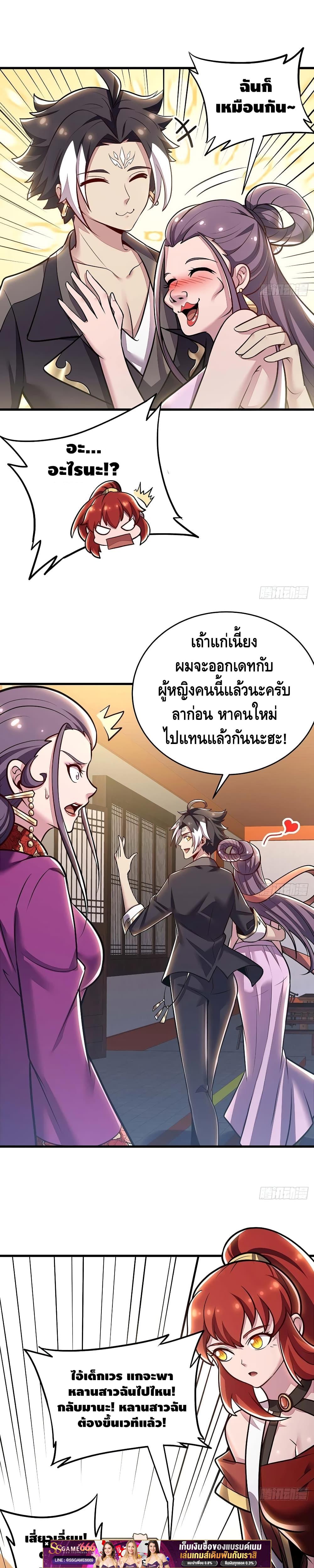 Manga-lc-com อ่านมังงะ อ่านการ์ตูน ออนไลน์ ฟรี UndeadKingBey ตอนที่ 1 2 3 4 5 6 7 8 9 10 11 12 13 14 ฟรี ไม่มีโฆษณา Manga-lc - อ่าน มังงะ อ่าน การ์ตูน ออนไลน์ อ่านมังงะ ฟรี