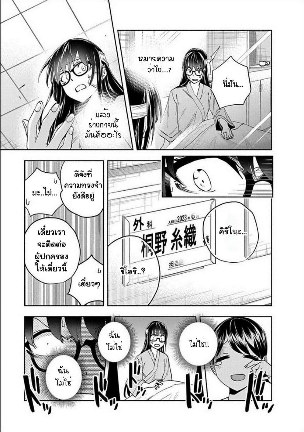Manga-lc-com อ่านมังงะ อ่านการ์ตูน ออนไลน์ ฟรี Outreijou ตอนที่ 1 2 3 4 5 6 7 8 9 10 11 12 13 14 ฟรี ไม่มีโฆษณา Manga-lc - อ่าน มังงะ อ่าน การ์ตูน ออนไลน์ อ่านมังงะ ฟรี