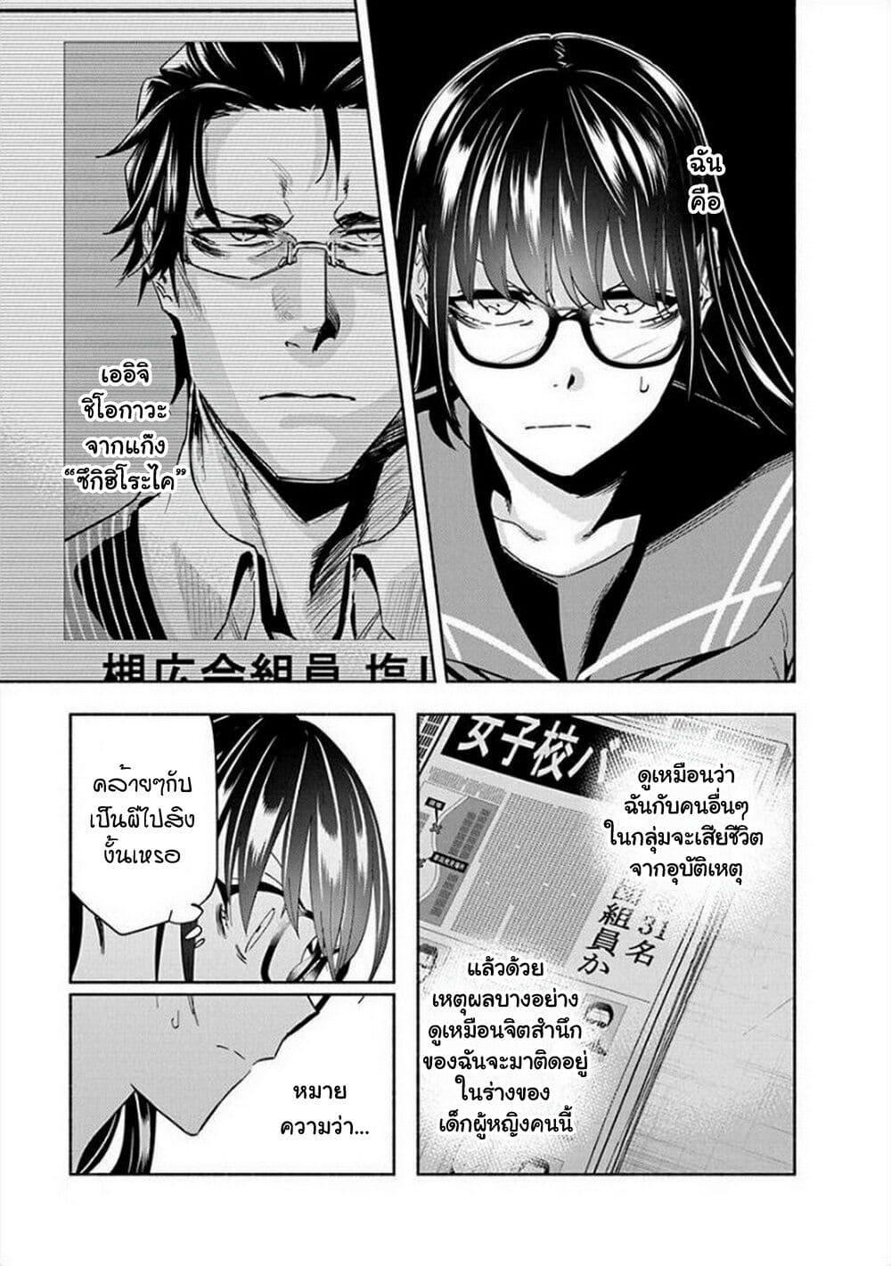 Manga-lc-com อ่านมังงะ อ่านการ์ตูน ออนไลน์ ฟรี Outreijou ตอนที่ 1 2 3 4 5 6 7 8 9 10 11 12 13 14 ฟรี ไม่มีโฆษณา Manga-lc - อ่าน มังงะ อ่าน การ์ตูน ออนไลน์ อ่านมังงะ ฟรี