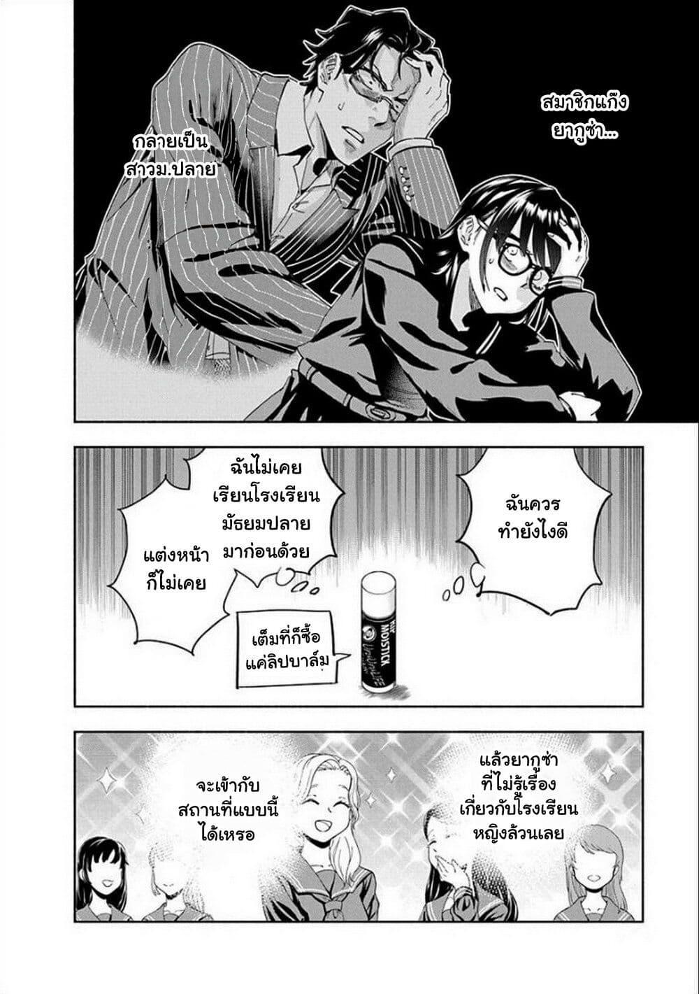 Manga-lc-com อ่านมังงะ อ่านการ์ตูน ออนไลน์ ฟรี Outreijou ตอนที่ 1 2 3 4 5 6 7 8 9 10 11 12 13 14 ฟรี ไม่มีโฆษณา Manga-lc - อ่าน มังงะ อ่าน การ์ตูน ออนไลน์ อ่านมังงะ ฟรี