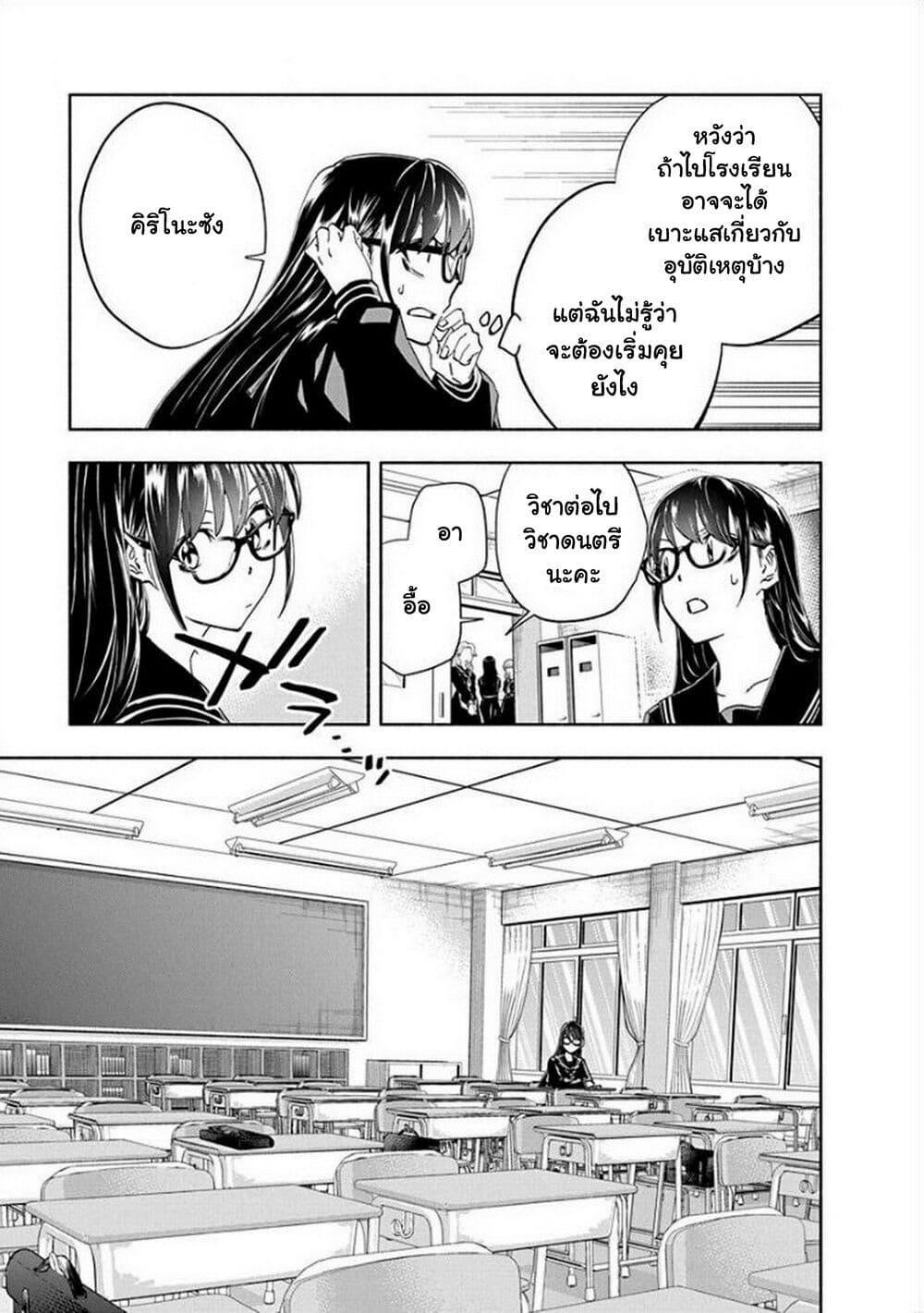 Manga-lc-com อ่านมังงะ อ่านการ์ตูน ออนไลน์ ฟรี Outreijou ตอนที่ 1 2 3 4 5 6 7 8 9 10 11 12 13 14 ฟรี ไม่มีโฆษณา Manga-lc - อ่าน มังงะ อ่าน การ์ตูน ออนไลน์ อ่านมังงะ ฟรี