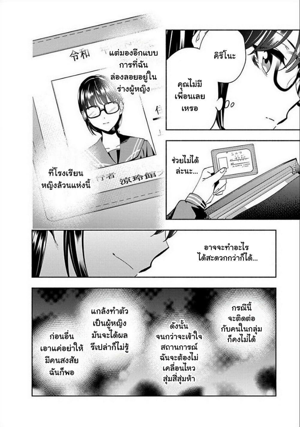 Manga-lc-com อ่านมังงะ อ่านการ์ตูน ออนไลน์ ฟรี Outreijou ตอนที่ 1 2 3 4 5 6 7 8 9 10 11 12 13 14 ฟรี ไม่มีโฆษณา Manga-lc - อ่าน มังงะ อ่าน การ์ตูน ออนไลน์ อ่านมังงะ ฟรี