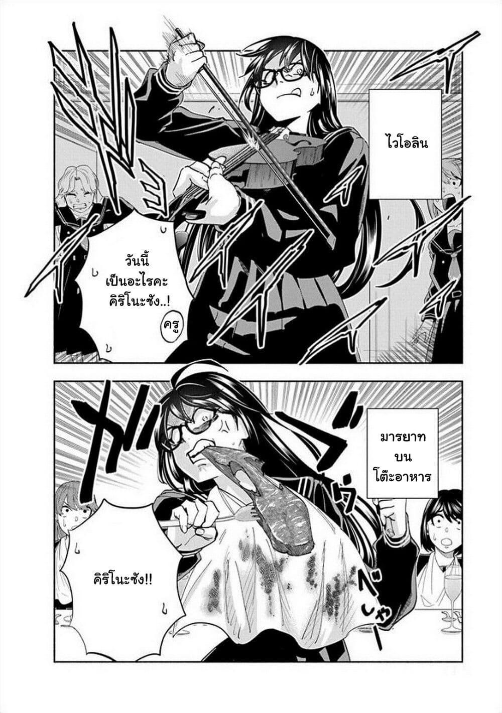 Manga-lc-com อ่านมังงะ อ่านการ์ตูน ออนไลน์ ฟรี Outreijou ตอนที่ 1 2 3 4 5 6 7 8 9 10 11 12 13 14 ฟรี ไม่มีโฆษณา Manga-lc - อ่าน มังงะ อ่าน การ์ตูน ออนไลน์ อ่านมังงะ ฟรี