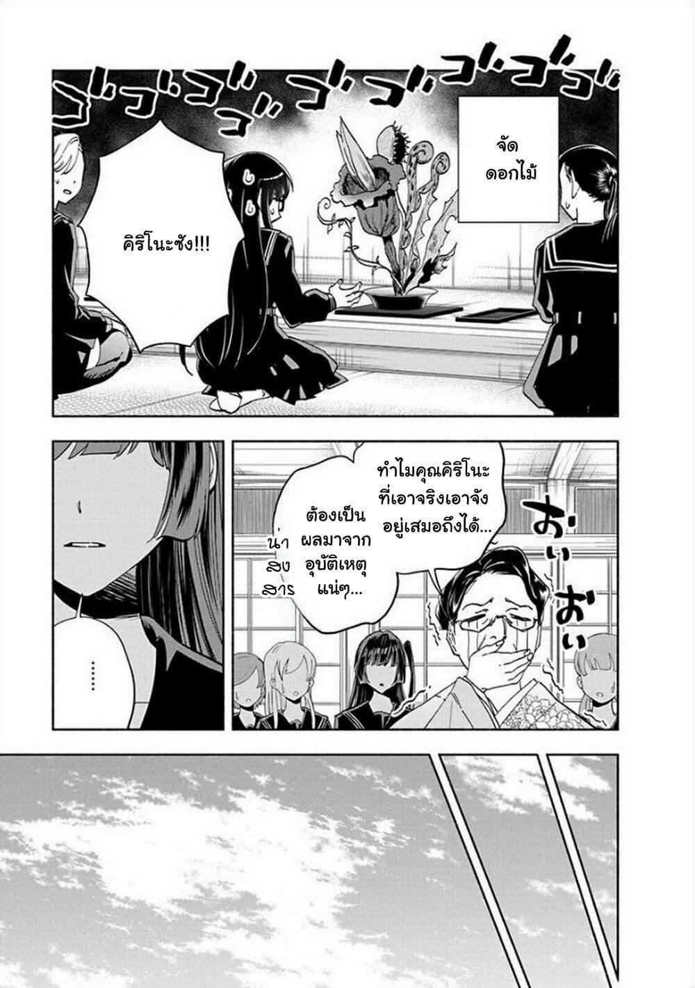 Manga-lc-com อ่านมังงะ อ่านการ์ตูน ออนไลน์ ฟรี Outreijou ตอนที่ 1 2 3 4 5 6 7 8 9 10 11 12 13 14 ฟรี ไม่มีโฆษณา Manga-lc - อ่าน มังงะ อ่าน การ์ตูน ออนไลน์ อ่านมังงะ ฟรี