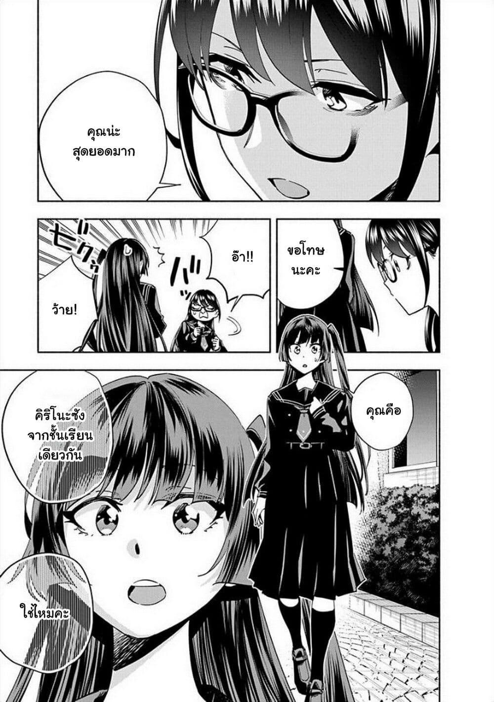 Manga-lc-com อ่านมังงะ อ่านการ์ตูน ออนไลน์ ฟรี Outreijou ตอนที่ 1 2 3 4 5 6 7 8 9 10 11 12 13 14 ฟรี ไม่มีโฆษณา Manga-lc - อ่าน มังงะ อ่าน การ์ตูน ออนไลน์ อ่านมังงะ ฟรี