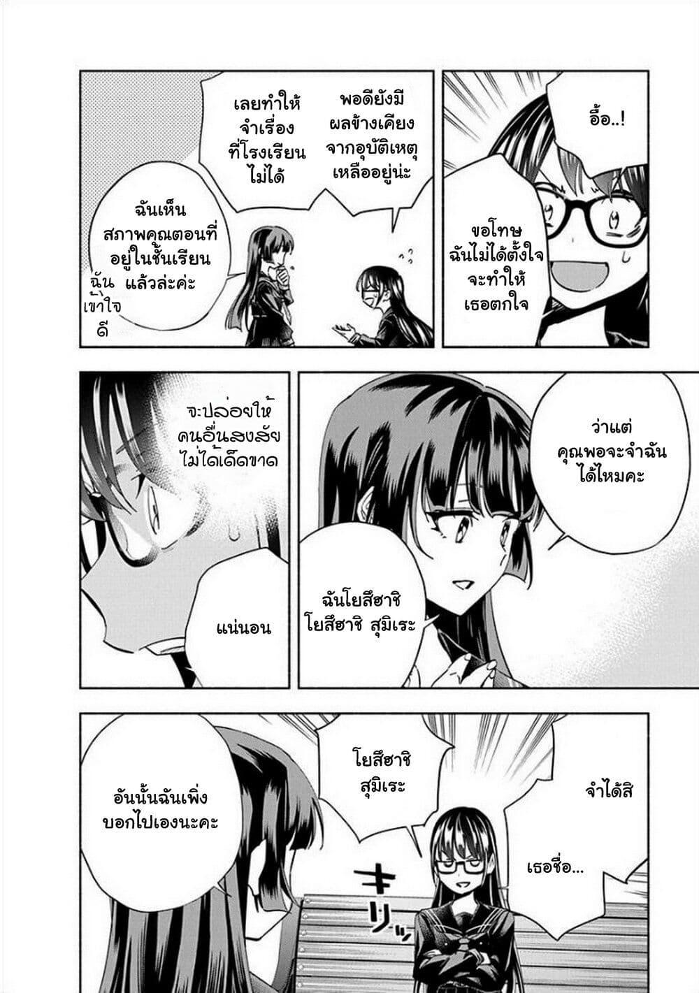 Manga-lc-com อ่านมังงะ อ่านการ์ตูน ออนไลน์ ฟรี Outreijou ตอนที่ 1 2 3 4 5 6 7 8 9 10 11 12 13 14 ฟรี ไม่มีโฆษณา Manga-lc - อ่าน มังงะ อ่าน การ์ตูน ออนไลน์ อ่านมังงะ ฟรี