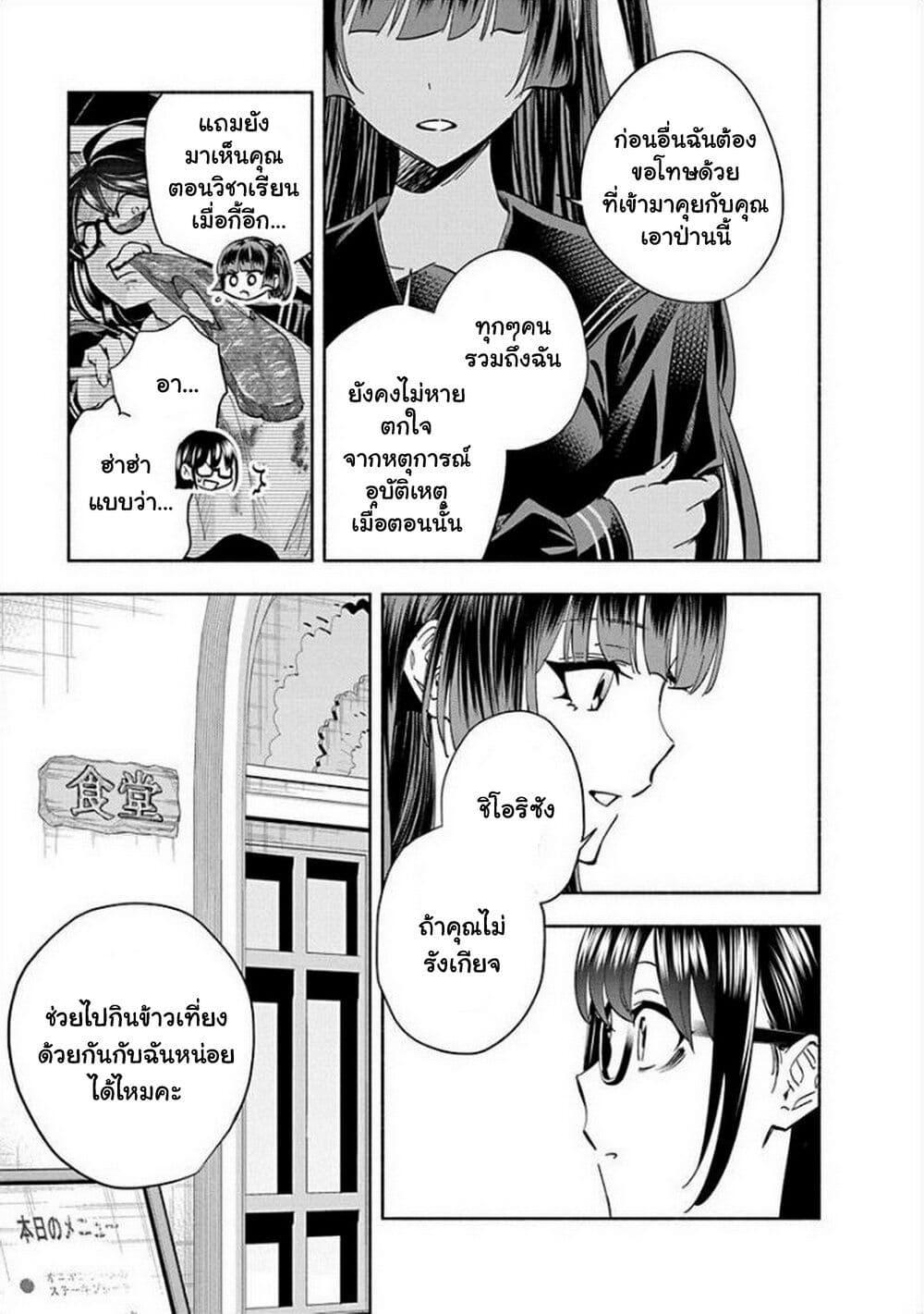 Manga-lc-com อ่านมังงะ อ่านการ์ตูน ออนไลน์ ฟรี Outreijou ตอนที่ 1 2 3 4 5 6 7 8 9 10 11 12 13 14 ฟรี ไม่มีโฆษณา Manga-lc - อ่าน มังงะ อ่าน การ์ตูน ออนไลน์ อ่านมังงะ ฟรี