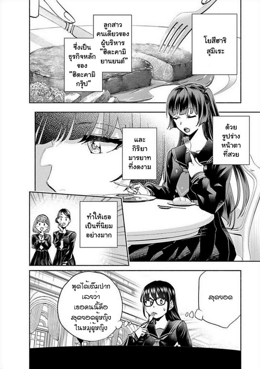Manga-lc-com อ่านมังงะ อ่านการ์ตูน ออนไลน์ ฟรี Outreijou ตอนที่ 1 2 3 4 5 6 7 8 9 10 11 12 13 14 ฟรี ไม่มีโฆษณา Manga-lc - อ่าน มังงะ อ่าน การ์ตูน ออนไลน์ อ่านมังงะ ฟรี