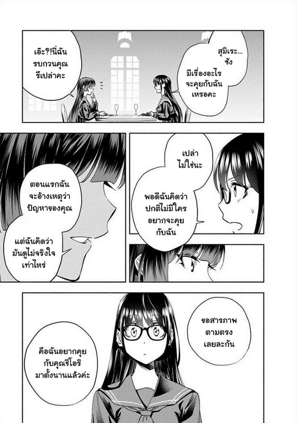 Manga-lc-com อ่านมังงะ อ่านการ์ตูน ออนไลน์ ฟรี Outreijou ตอนที่ 1 2 3 4 5 6 7 8 9 10 11 12 13 14 ฟรี ไม่มีโฆษณา Manga-lc - อ่าน มังงะ อ่าน การ์ตูน ออนไลน์ อ่านมังงะ ฟรี