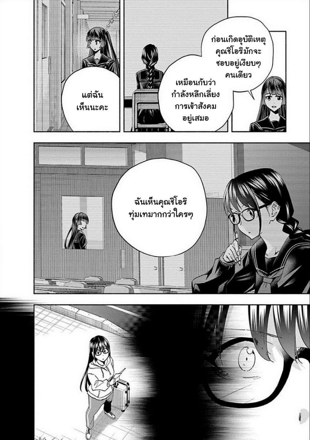 Manga-lc-com อ่านมังงะ อ่านการ์ตูน ออนไลน์ ฟรี Outreijou ตอนที่ 1 2 3 4 5 6 7 8 9 10 11 12 13 14 ฟรี ไม่มีโฆษณา Manga-lc - อ่าน มังงะ อ่าน การ์ตูน ออนไลน์ อ่านมังงะ ฟรี