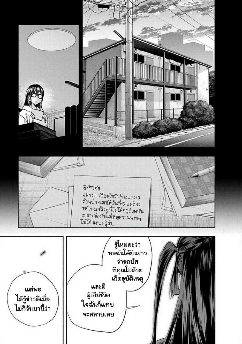 Manga-lc-com อ่านมังงะ อ่านการ์ตูน ออนไลน์ ฟรี Outreijou ตอนที่ 1 2 3 4 5 6 7 8 9 10 11 12 13 14 ฟรี ไม่มีโฆษณา Manga-lc - อ่าน มังงะ อ่าน การ์ตูน ออนไลน์ อ่านมังงะ ฟรี