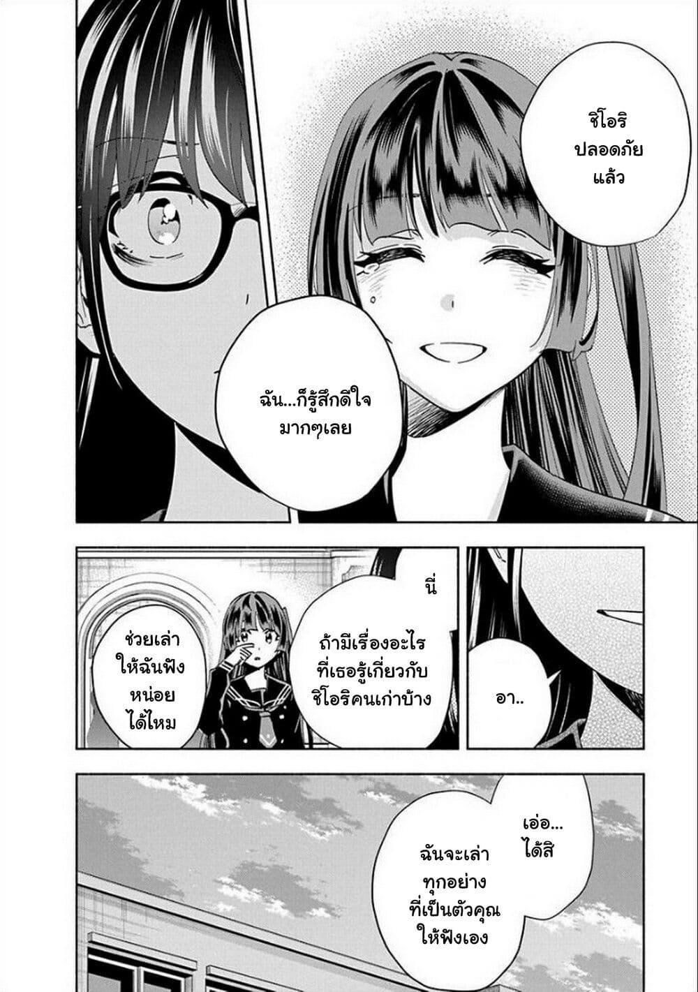 Manga-lc-com อ่านมังงะ อ่านการ์ตูน ออนไลน์ ฟรี Outreijou ตอนที่ 1 2 3 4 5 6 7 8 9 10 11 12 13 14 ฟรี ไม่มีโฆษณา Manga-lc - อ่าน มังงะ อ่าน การ์ตูน ออนไลน์ อ่านมังงะ ฟรี