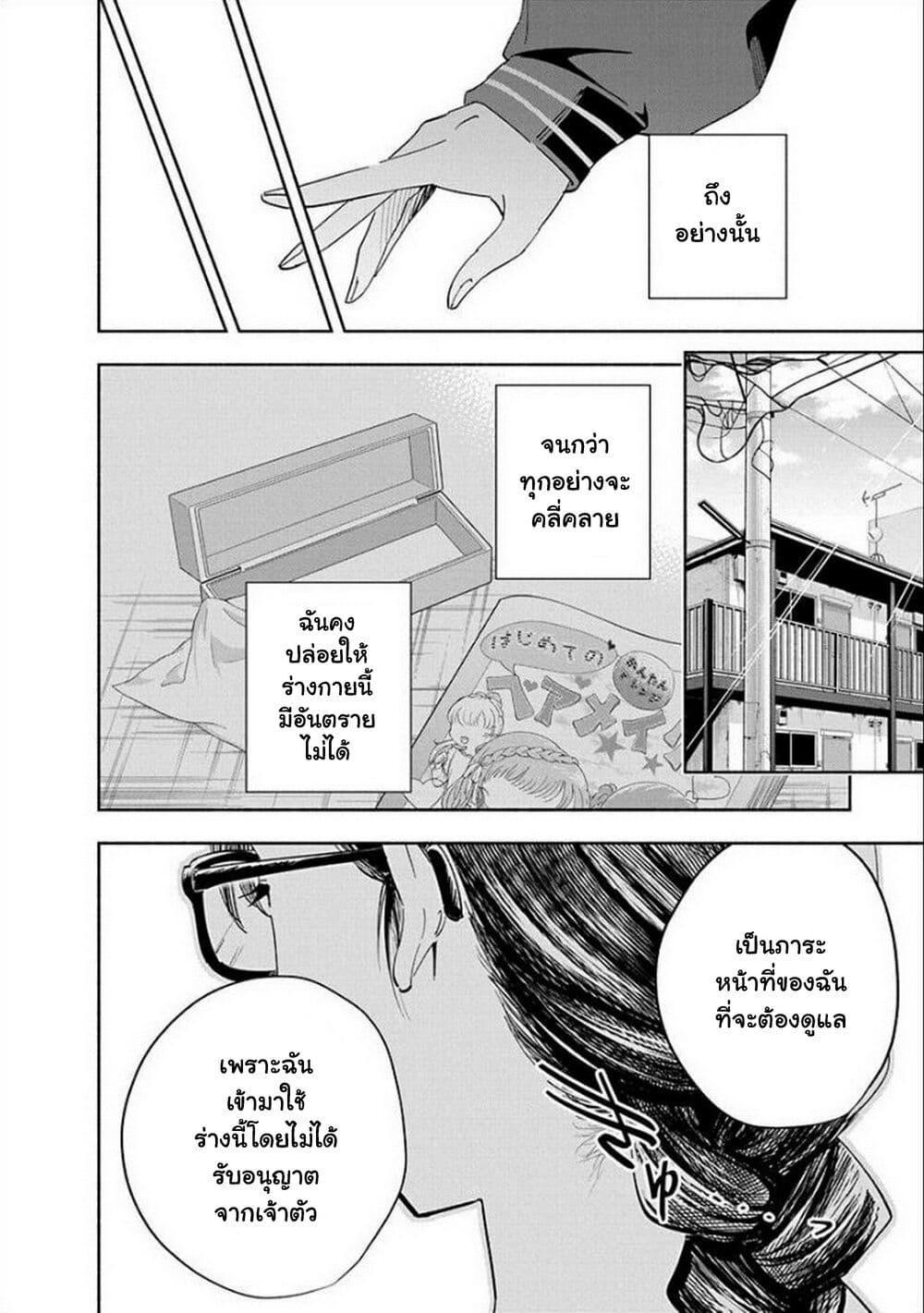 Manga-lc-com อ่านมังงะ อ่านการ์ตูน ออนไลน์ ฟรี Outreijou ตอนที่ 1 2 3 4 5 6 7 8 9 10 11 12 13 14 ฟรี ไม่มีโฆษณา Manga-lc - อ่าน มังงะ อ่าน การ์ตูน ออนไลน์ อ่านมังงะ ฟรี
