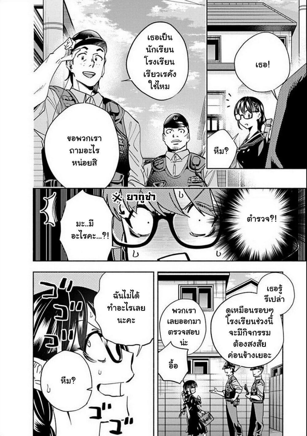 Manga-lc-com อ่านมังงะ อ่านการ์ตูน ออนไลน์ ฟรี Outreijou ตอนที่ 1 2 3 4 5 6 7 8 9 10 11 12 13 14 ฟรี ไม่มีโฆษณา Manga-lc - อ่าน มังงะ อ่าน การ์ตูน ออนไลน์ อ่านมังงะ ฟรี