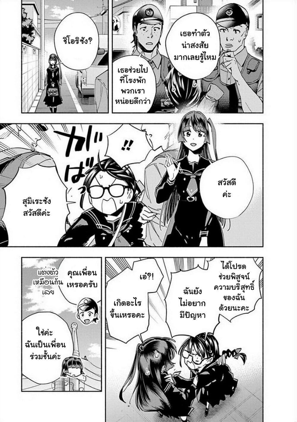 Manga-lc-com อ่านมังงะ อ่านการ์ตูน ออนไลน์ ฟรี Outreijou ตอนที่ 1 2 3 4 5 6 7 8 9 10 11 12 13 14 ฟรี ไม่มีโฆษณา Manga-lc - อ่าน มังงะ อ่าน การ์ตูน ออนไลน์ อ่านมังงะ ฟรี