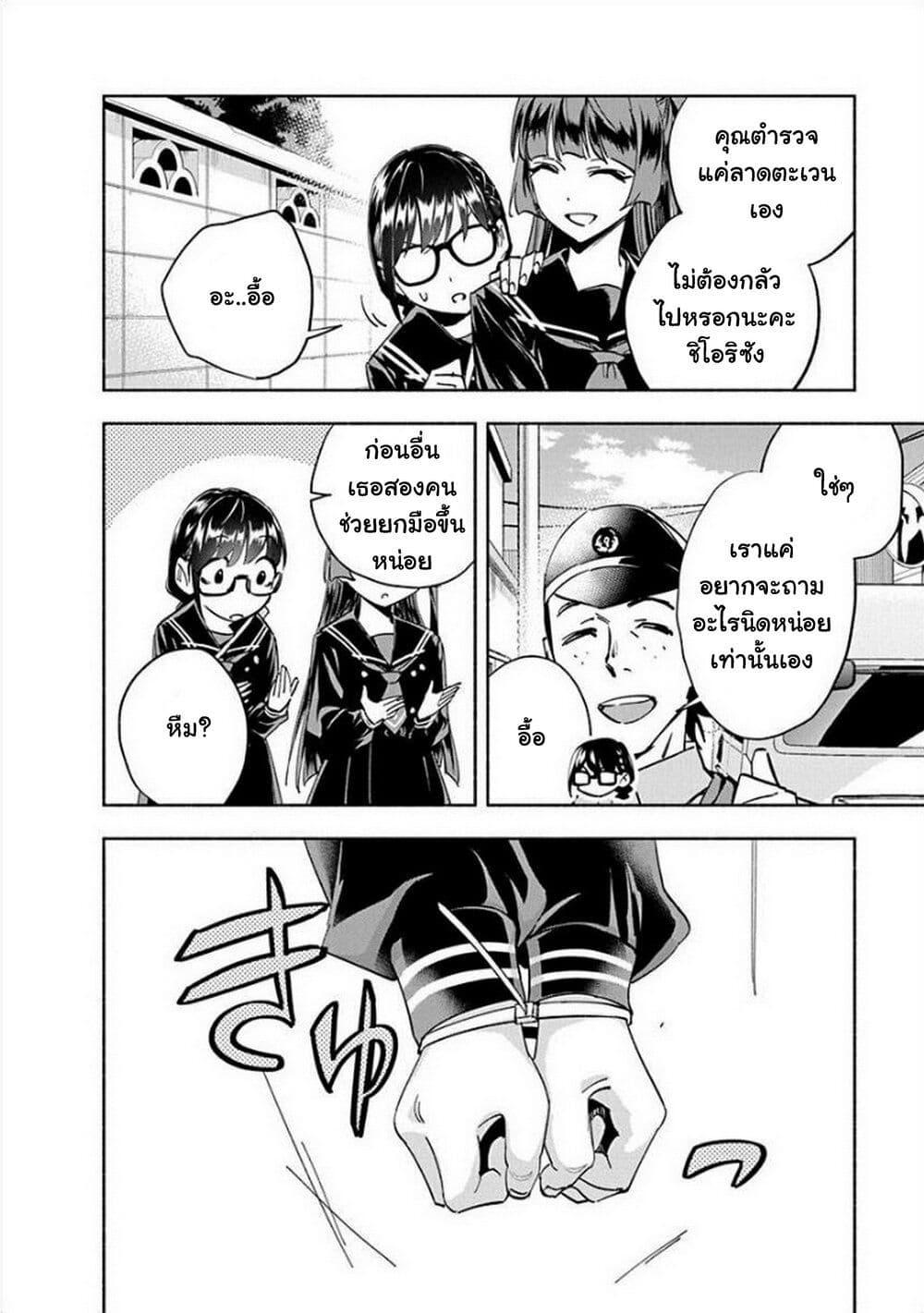 Manga-lc-com อ่านมังงะ อ่านการ์ตูน ออนไลน์ ฟรี Outreijou ตอนที่ 1 2 3 4 5 6 7 8 9 10 11 12 13 14 ฟรี ไม่มีโฆษณา Manga-lc - อ่าน มังงะ อ่าน การ์ตูน ออนไลน์ อ่านมังงะ ฟรี