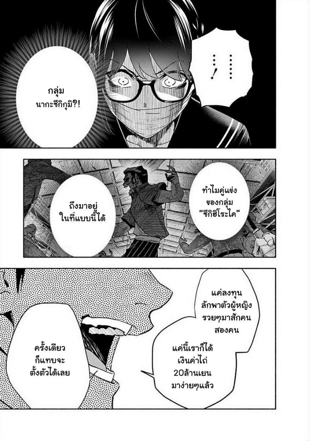 Manga-lc-com อ่านมังงะ อ่านการ์ตูน ออนไลน์ ฟรี Outreijou ตอนที่ 1 2 3 4 5 6 7 8 9 10 11 12 13 14 ฟรี ไม่มีโฆษณา Manga-lc - อ่าน มังงะ อ่าน การ์ตูน ออนไลน์ อ่านมังงะ ฟรี