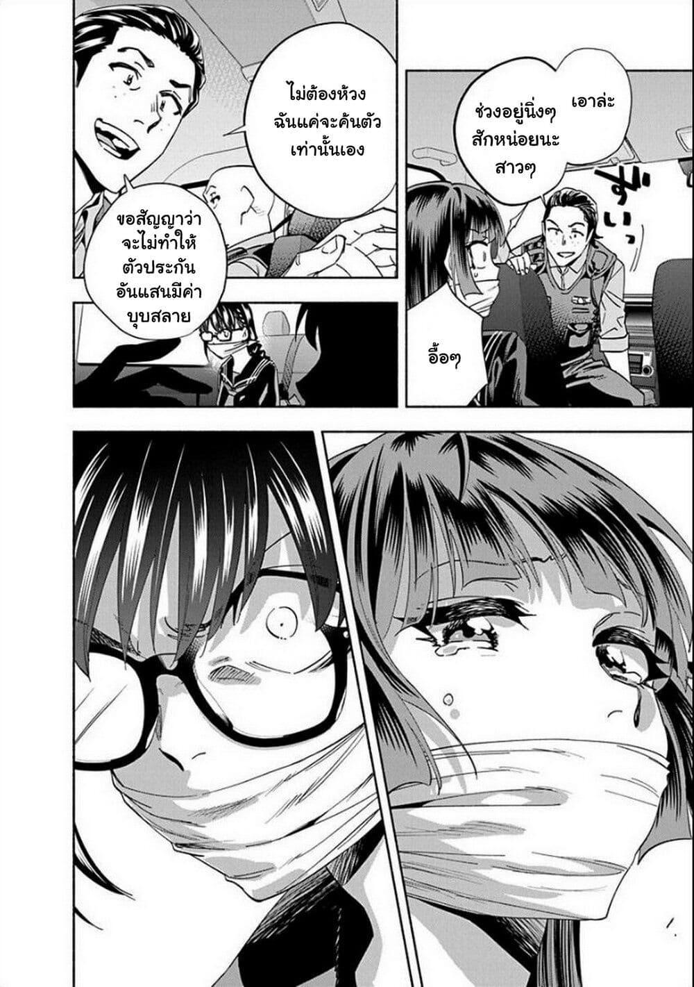 Manga-lc-com อ่านมังงะ อ่านการ์ตูน ออนไลน์ ฟรี Outreijou ตอนที่ 1 2 3 4 5 6 7 8 9 10 11 12 13 14 ฟรี ไม่มีโฆษณา Manga-lc - อ่าน มังงะ อ่าน การ์ตูน ออนไลน์ อ่านมังงะ ฟรี