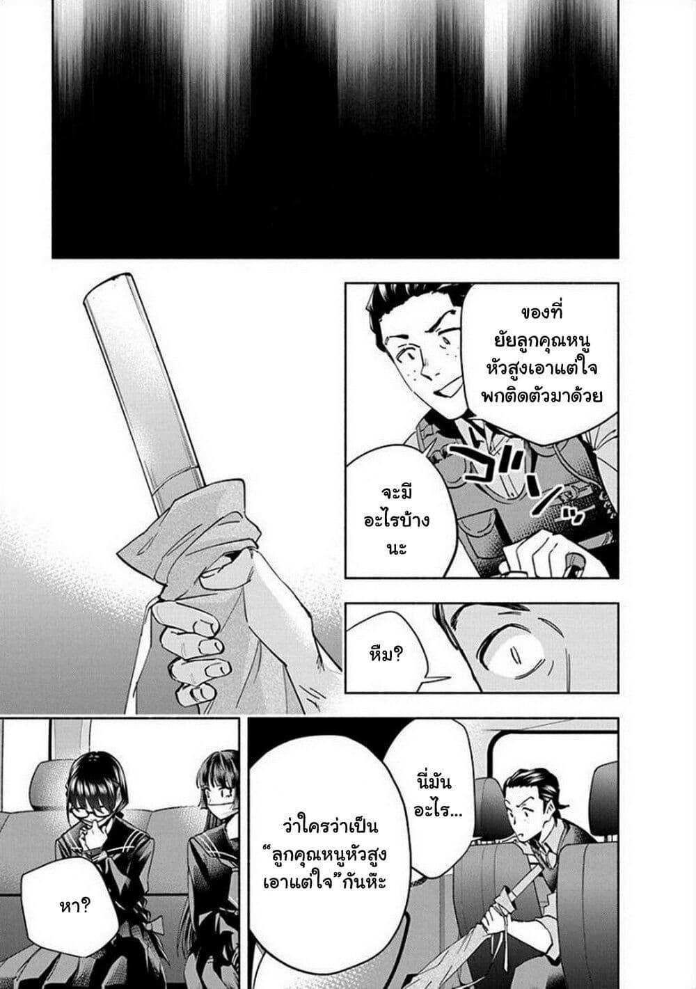 Manga-lc-com อ่านมังงะ อ่านการ์ตูน ออนไลน์ ฟรี Outreijou ตอนที่ 1 2 3 4 5 6 7 8 9 10 11 12 13 14 ฟรี ไม่มีโฆษณา Manga-lc - อ่าน มังงะ อ่าน การ์ตูน ออนไลน์ อ่านมังงะ ฟรี