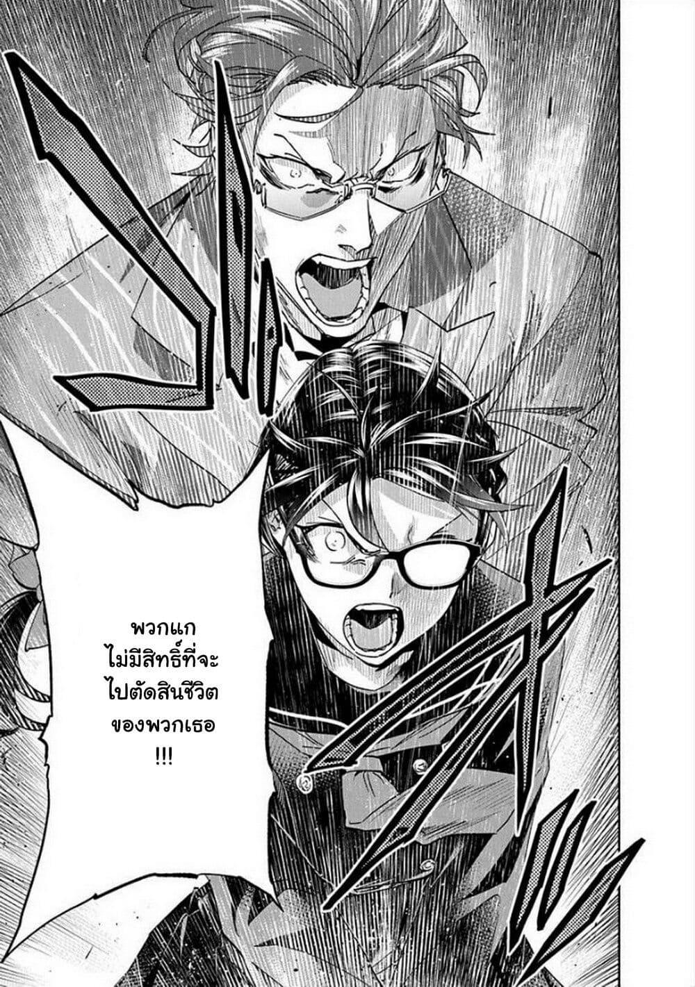 Manga-lc-com อ่านมังงะ อ่านการ์ตูน ออนไลน์ ฟรี Outreijou ตอนที่ 1 2 3 4 5 6 7 8 9 10 11 12 13 14 ฟรี ไม่มีโฆษณา Manga-lc - อ่าน มังงะ อ่าน การ์ตูน ออนไลน์ อ่านมังงะ ฟรี