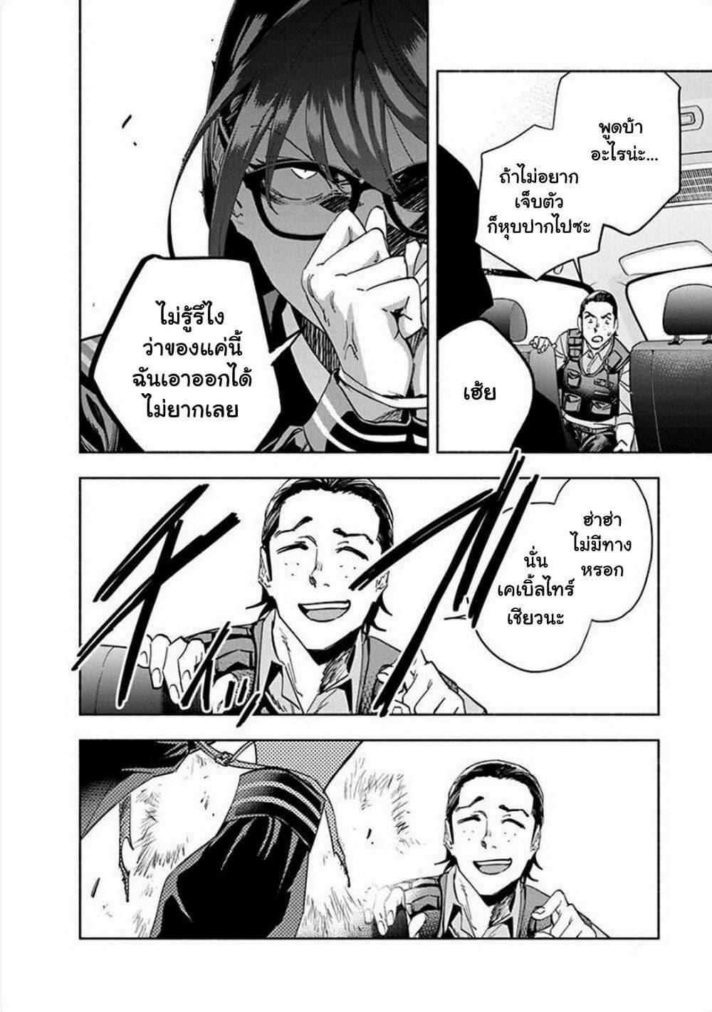 Manga-lc-com อ่านมังงะ อ่านการ์ตูน ออนไลน์ ฟรี Outreijou ตอนที่ 1 2 3 4 5 6 7 8 9 10 11 12 13 14 ฟรี ไม่มีโฆษณา Manga-lc - อ่าน มังงะ อ่าน การ์ตูน ออนไลน์ อ่านมังงะ ฟรี