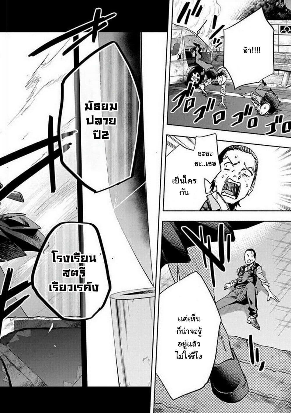 Manga-lc-com อ่านมังงะ อ่านการ์ตูน ออนไลน์ ฟรี Outreijou ตอนที่ 1 2 3 4 5 6 7 8 9 10 11 12 13 14 ฟรี ไม่มีโฆษณา Manga-lc - อ่าน มังงะ อ่าน การ์ตูน ออนไลน์ อ่านมังงะ ฟรี