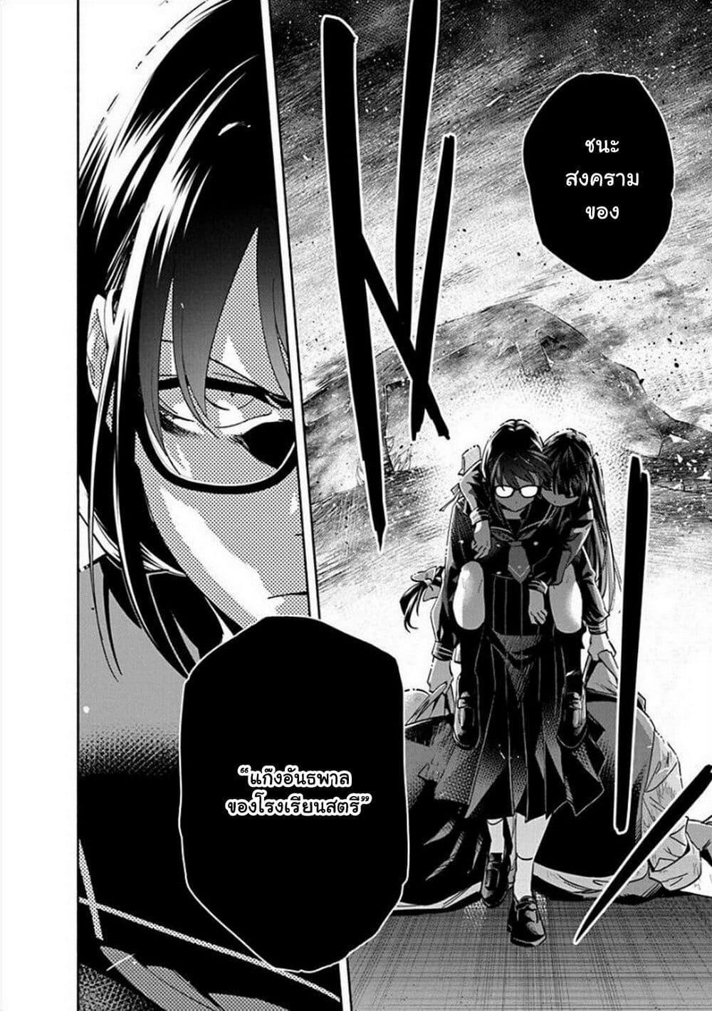Manga-lc-com อ่านมังงะ อ่านการ์ตูน ออนไลน์ ฟรี Outreijou ตอนที่ 1 2 3 4 5 6 7 8 9 10 11 12 13 14 ฟรี ไม่มีโฆษณา Manga-lc - อ่าน มังงะ อ่าน การ์ตูน ออนไลน์ อ่านมังงะ ฟรี
